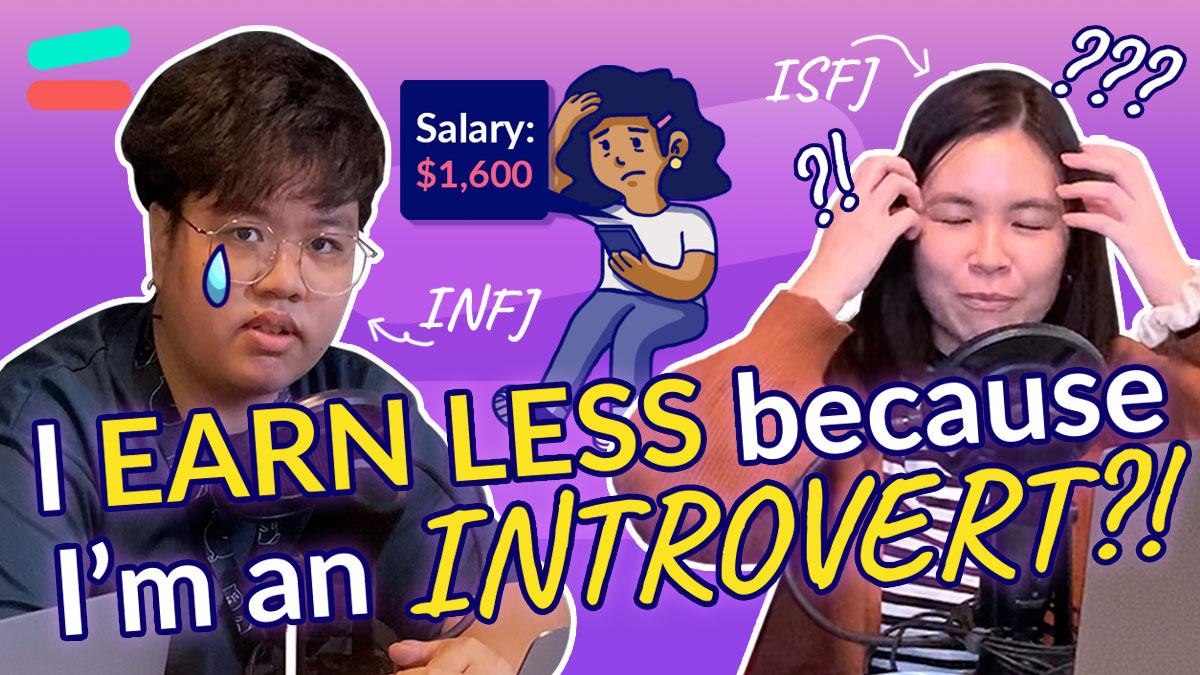 Introverts, Here's How to Ask For the Salary You Deserve