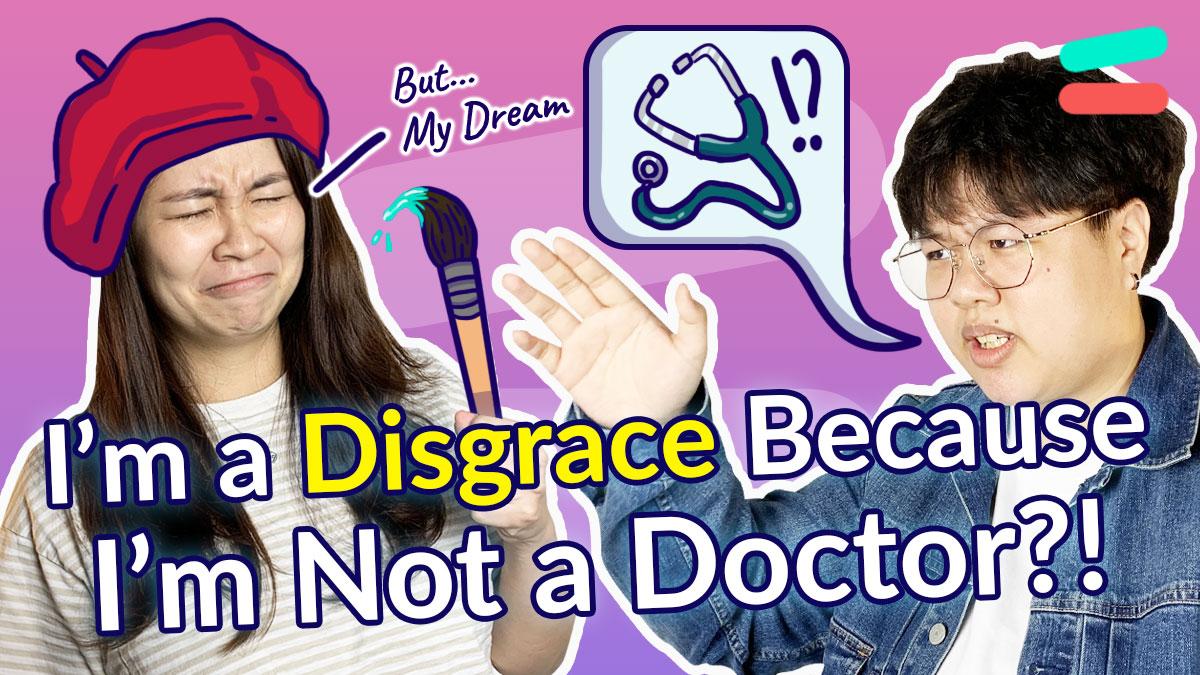 Not a Doctor, Not a Lawyer.. A Disappointment?